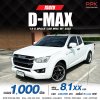 2022 Isuzu D-MAX 1.9 S Space Cab
