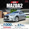 2016 Mazda 2 1.5 XD High