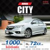 2019 Honda City 1.5 V+