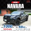 2022 Nissan Navara 2.5 SL King Cab