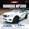 2017 NISSAN NAVARA NP300 2.5 E DOUBLE CAB