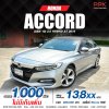 2019 Honda ACCORD 2.0 Hybrid Sedan