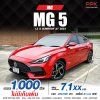 2024 MG MG5 1.5 X