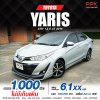 2018 Toyota Yaris Ativ 1.2 E