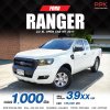 Ford RANGER 2.2 OPEN CAB (ปี 15-21) XL Open Cab Pickup