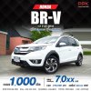 2018 Honda BR-V 1.5 V SUV