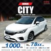 2022 Honda City 1.0 S