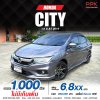 2019 Honda City 1.5 S