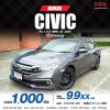 2021 Honda Civic 1.8 E