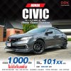 Honda CIVIC 1.8 FC E Sedan