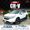 2019 Honda CR-V 2.4 ES 4WD SUV