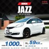 Honda JAZZ 1.5 (ปี 14-22) S Hatchback