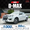 2022 Isuzu D-Max 1.9 Cab-4 L DA