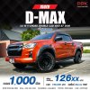 2020 Isuzu D-Max 3.0 M Vcross 4WD Cab-4