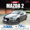 2020 Mazda 2 1.3 S