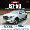 2021 Mazda BT-50 1.9 Double Cab SP Hi-Racer
