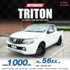 Mitsubishi TRITON 2.5 MEGA CAB (ปี 14-19) GLX Mega Cab Pickup