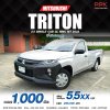 2022 Mitsubishi Triton 2.5 GL Single Cab