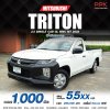 2022 Mitsubishi Triton 2.5 GL