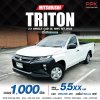 2022 Mitsubishi Triton 2.5 Single Cab GL