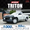 Mitsubishi TRITON 2.5 Single Cab (ปี 18-23) GL Single Cab Pickup