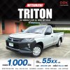 2022 Mitsubishi Triton 2.5 GL Single Cab