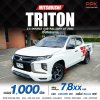 2023 Mitsubishi Triton 2.5 Double Cab Ralliart