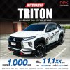 2023 Mitsubishi Triton 2.4 Double Cab GT Plus