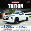 Mitsubishi TRITON 2.5 MEGA CAB (ปี 18-23) GLX Mega Cab Pickup