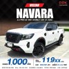 2022 Nissan Navara 2.3 Double Cab Pro-4X 4WD