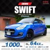 2022 Suzuki Swift 1.2 GL Hatchback