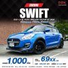 2022 Suzuki Swift 1.2 GL Plus (Limitless edition)