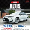 2022 Toyota Corolla Altis 1.6 G