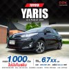 2019 Toyota Yaris Ativ 1.2 S+