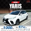 Toyota YARIS 1.2 (ปี 17-22) Entry Hatchback