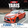 2015 Toyota Yaris 1.2 E Hatchback
