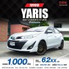 2019 Toyota Yaris 1.2 E Hatchback