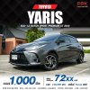 2022 Toyota Yaris 1.2 Sport Premium