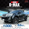 2016 ISUZU D-MAX 1.9 Ddi L HI-LANDER SPACECAB