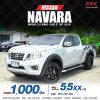 2018 NISSAN NAVARA NP300 2.5 E KING CAB