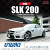 2012 BENZ SLK200 CGI 1.8 AMG Sportsโฉม R172