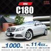 2012 Mercedes-Benz C180 1.8 W204 Coupe