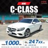 2019 BENZ C220d 2.0 AVANTGARDE W205