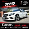 2019 Benz C220d 2.0 Avantgarde W205