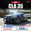 2020 Mercedes-Benz CLA35 2.0 W118 AMG 4MATIC 4WD