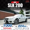 2012 BENZ SLK200 CGI 1.8 AMG Sportsโฉม R172