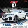 2024 BMW X7 3.0 G07  xDrive40d M Sport 4WD