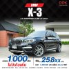 2018 BMW X3 2.0 xDrive20d xLine