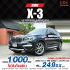 2018 BMW X3 2.0 xDrive20d xLine