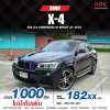 2018 BMW X4 2.0 F26 xDrive20d M Sport 4WD